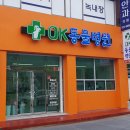 무주약국 이미지