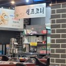 초원한우숯불갈비 이미지