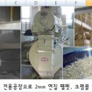 세기축산동물약품 네이버블로그