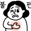 놀이터식당 이미지