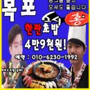 원 스시 이미지