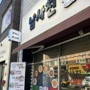 임은빵집 이미지