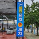 오토샤이닝 이미지