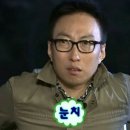 헬로우봇 창광 사주 후기