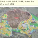 김포한강 3로 이미지