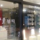 뷰티다올데이 이미지