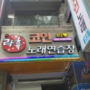 B1 코인 노래연습장 이미지