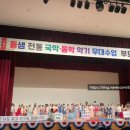 돌샘유치원 네이버블로그