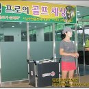 이편한골프아카데미 이미지