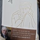 삶의격(존엄성을지키며 살아가는법) 이미지