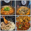 충남곰장어 | 울산 중구 맛집 추천 통영산곰장어 후기