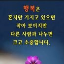 [18일]월요일 톡톡방ㅡ끝말잇기 이미지
