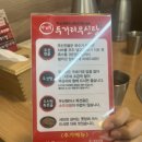 신우탕 이미지