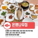 (주)지티인터내셔널