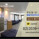 당산정형외과의원 이미지