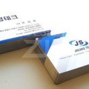 지성테크 이미지