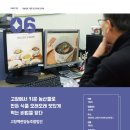 고창백련 영농조합 이미지