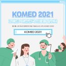 다온메디 이미지