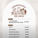안양셀프사진관 32주차 임산부 만삭사진 후기 (반려동물 동반 가능) - 정원스튜디오 안양범계점