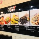 킹콩떡볶이 - 울주군 연안3길 1 | 킹콩떡볶이