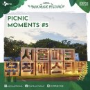 서울파크 이미지