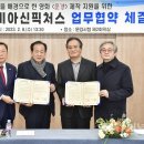 비아신픽처스 국제i저널