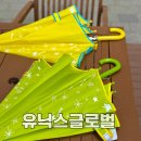 아동우산 다이소 유치원선물 답례품 후기 유닉스글로벌 기업 학교 판촉물