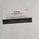 화장품왕도매 이미지