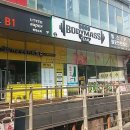 팀바디매스 이미지