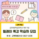 금천평생학습관 독산 이미지