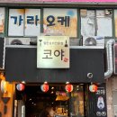 봉곡동104 이미지