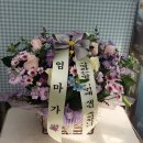 대유글로벌 생일축하바구니... 이미지