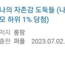 광양점 홈플러스 이미지