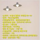 아리수공인중개사사무소 이미지