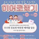 울산대학교병원