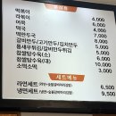 파더스김밥 - 양산시 금오16길 100 | 파더스김밥