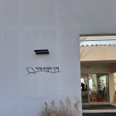 바람언덕 | 거제도 카페 바람의 언덕 내돈내산 후기