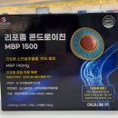 대영온누리약국 이미지