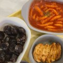 대구 동성로 떡볶이 맛집 한떡 228공원 혼밥 하기 좋은 분식 맛집