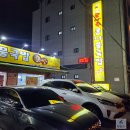 콩나루콩나물국밥아중점 이미지