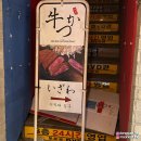 이자와 충장로점 이미지