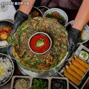 사위식당 울산무거점 | 사위식당 울산무거점 추천 / 울산 낙지볶음