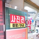 옥계하나약국 이미지