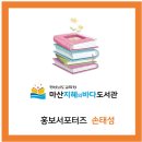 어린이 독서퀴즈(6월) 이미지