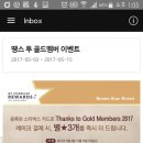 땡스투케이크