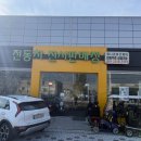 화니라이프케어 경주점 이미지