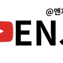 엔제이케이 네이버블로그
