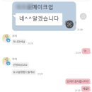 결혼 준비 비용 아끼기 노마드 웨딩 단톡방에서 스튜디오 남녀 헤메 협찬 후기