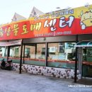 경남식육점 이미지
