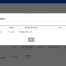 해송 행정사사무소 이미지